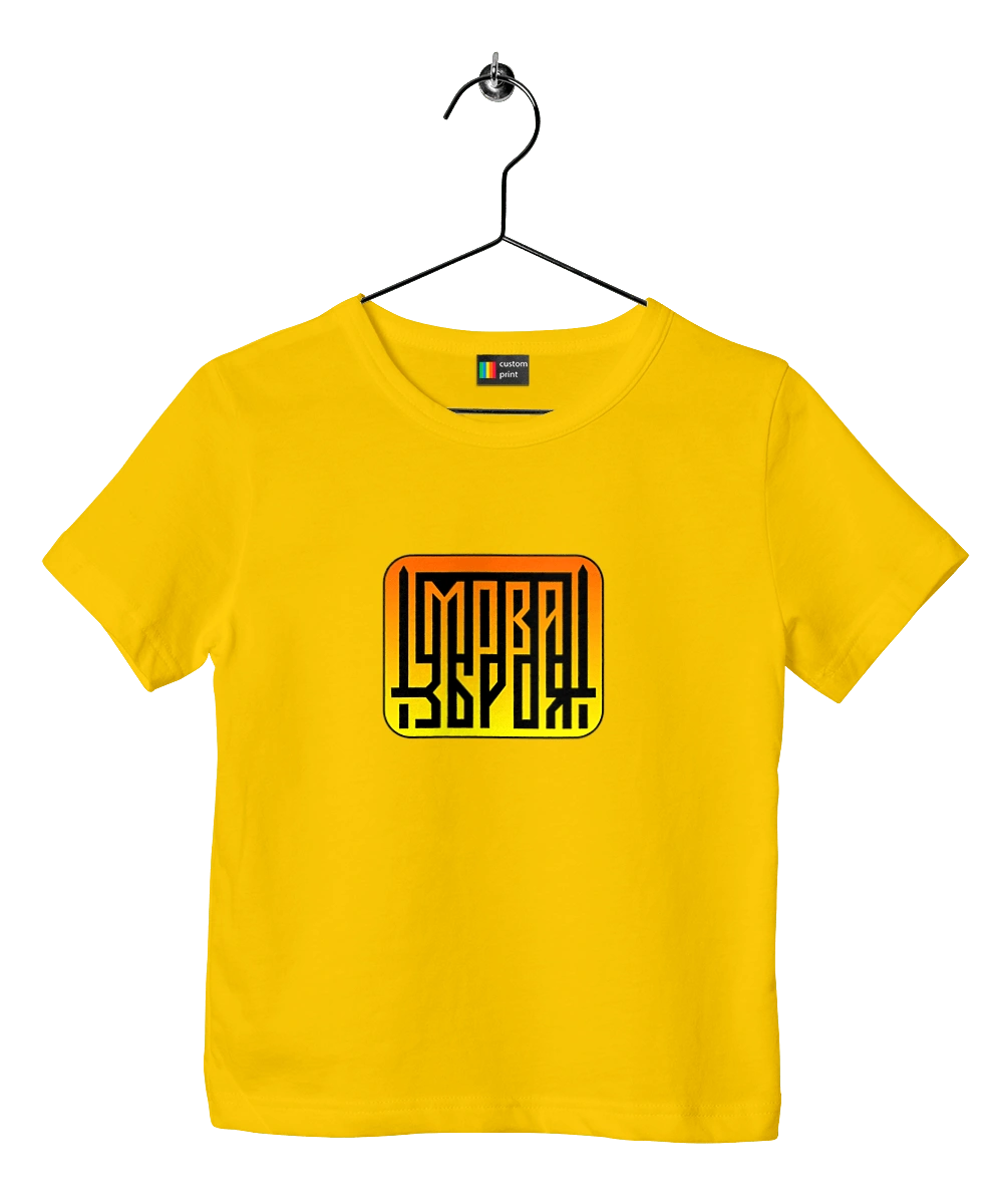 Language is a weapon