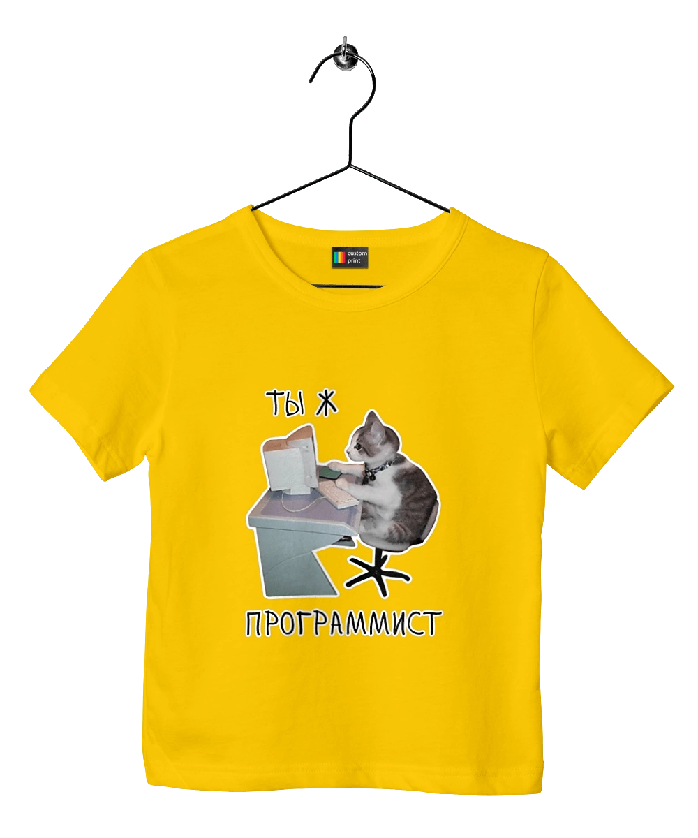 Are you a programmer?