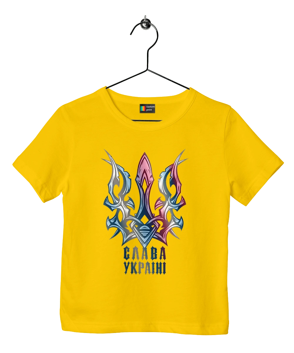 The Trident Glory to Ukraine is colored