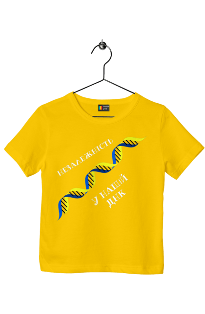 Футболка дитяча з принтом "Незалежність, В Нашому Днк". Днк, незалежність, україна. 2070702