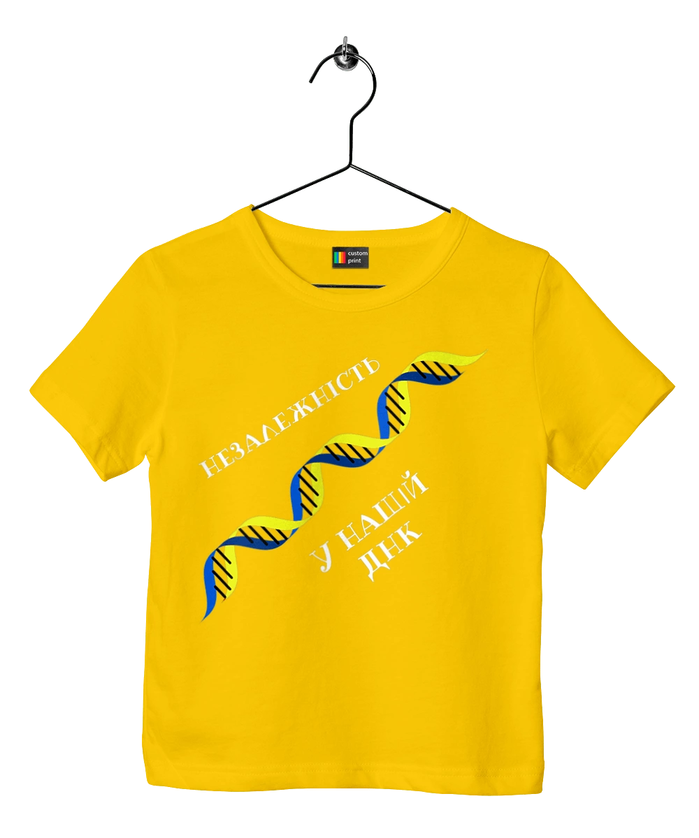 Independence, In Our Dna