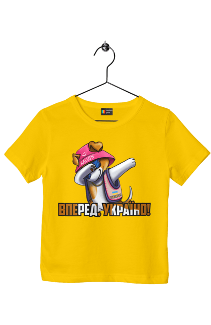 Футболка дитяча з принтом "Патрон. Вперед Україно". Вперед україно, герб, з патроном, зсу, калуш, патрон, пес патрон, прапор, с патроном. 2070702