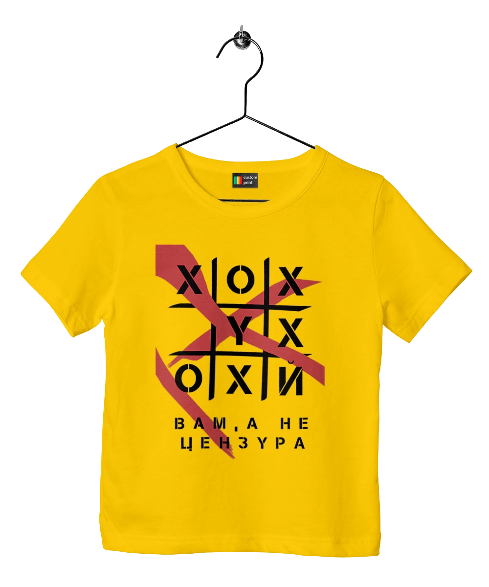 Tic Tac Toe censorship