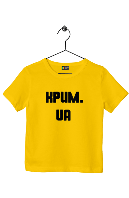 Футболка дитяча з принтом "Крим україна". Крим, наш край, непокор, півострів, україна. 2070702