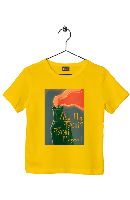 Футболка дитяча з принтом "Смузі". Аграрии, борщ, война, джавелин, иди нахуй, мир, мужество, полосы, путин хуйло, русский корабль, ссу, украина. 2070702