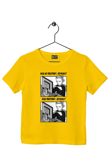 Футболка дитяча з принтом "Код не працює, чому? Код працює, чому?". Angular, c, css, html, it, javascript, jquery, php, python, react, svelt, vue, айтишник, айті, гумор, код, кодувати, прогер, програміст, програмісти, ти ж, ти ж програміст, тиж програміст. 2070702