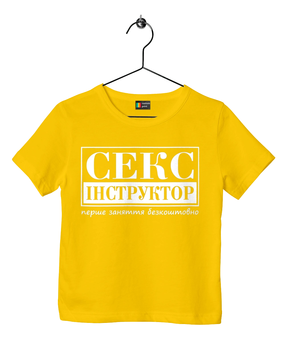 Секс Инструктор