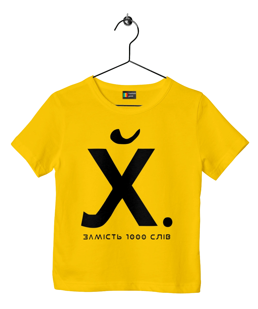 Вместо 1000 слов