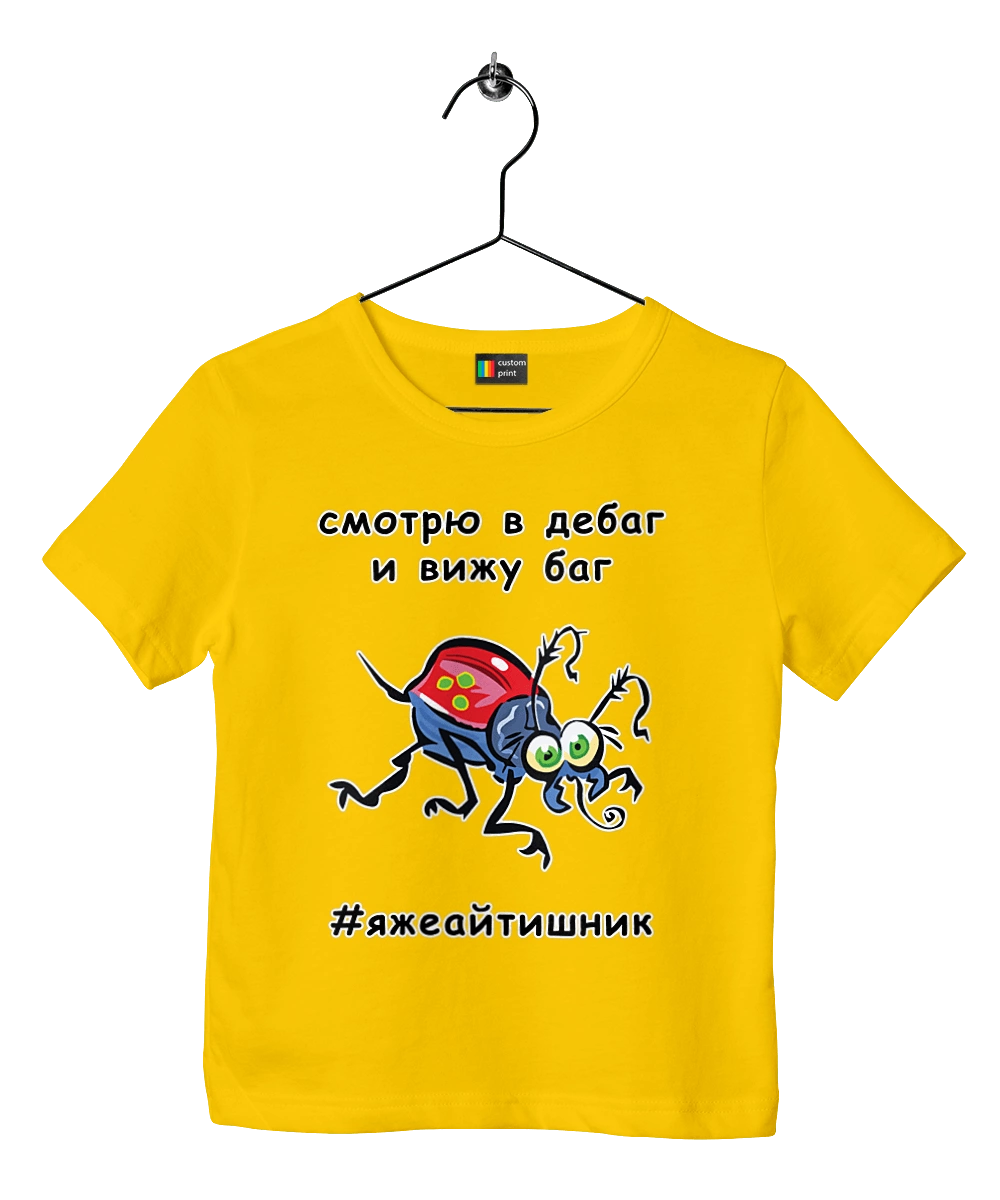 Смотрю В Дебаг