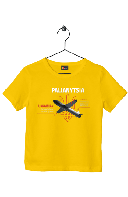 Футболка дитяча з принтом "Паляниця". Герб, дрон, зброя, паляниця, ракета. 2070702