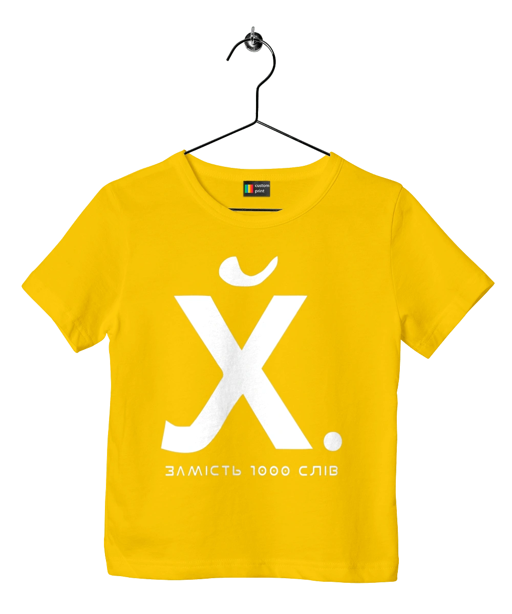 Вместо 1000 слов