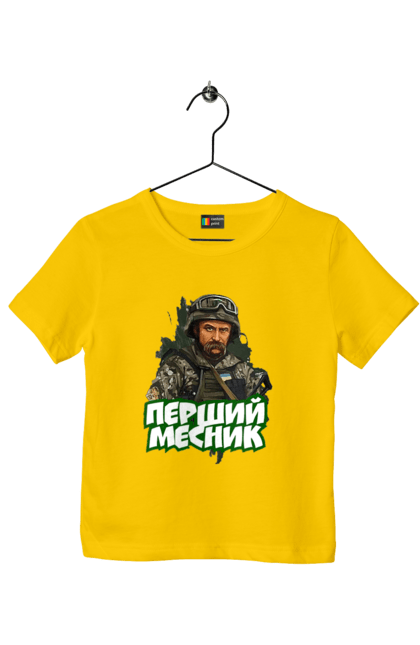 Children's t-shirt with prints Shevchenko. Cobzar, poet, shevchenko, taras, ukrainian. 2070702