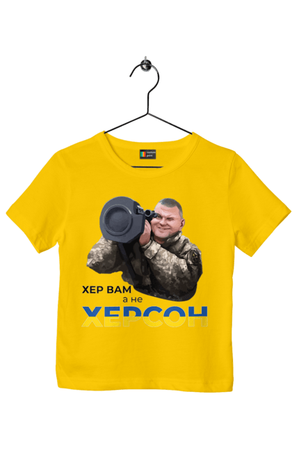 Children's t-shirt with prints Zaluzhny about Kherson. Gesture, good will, industrious, kherson. 2070702