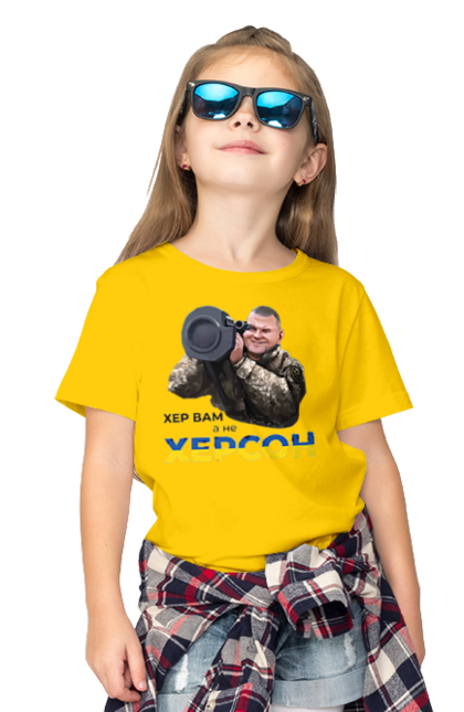 Children's t-shirt with prints Zaluzhny about Kherson. Gesture, good will, industrious, kherson. 2070702