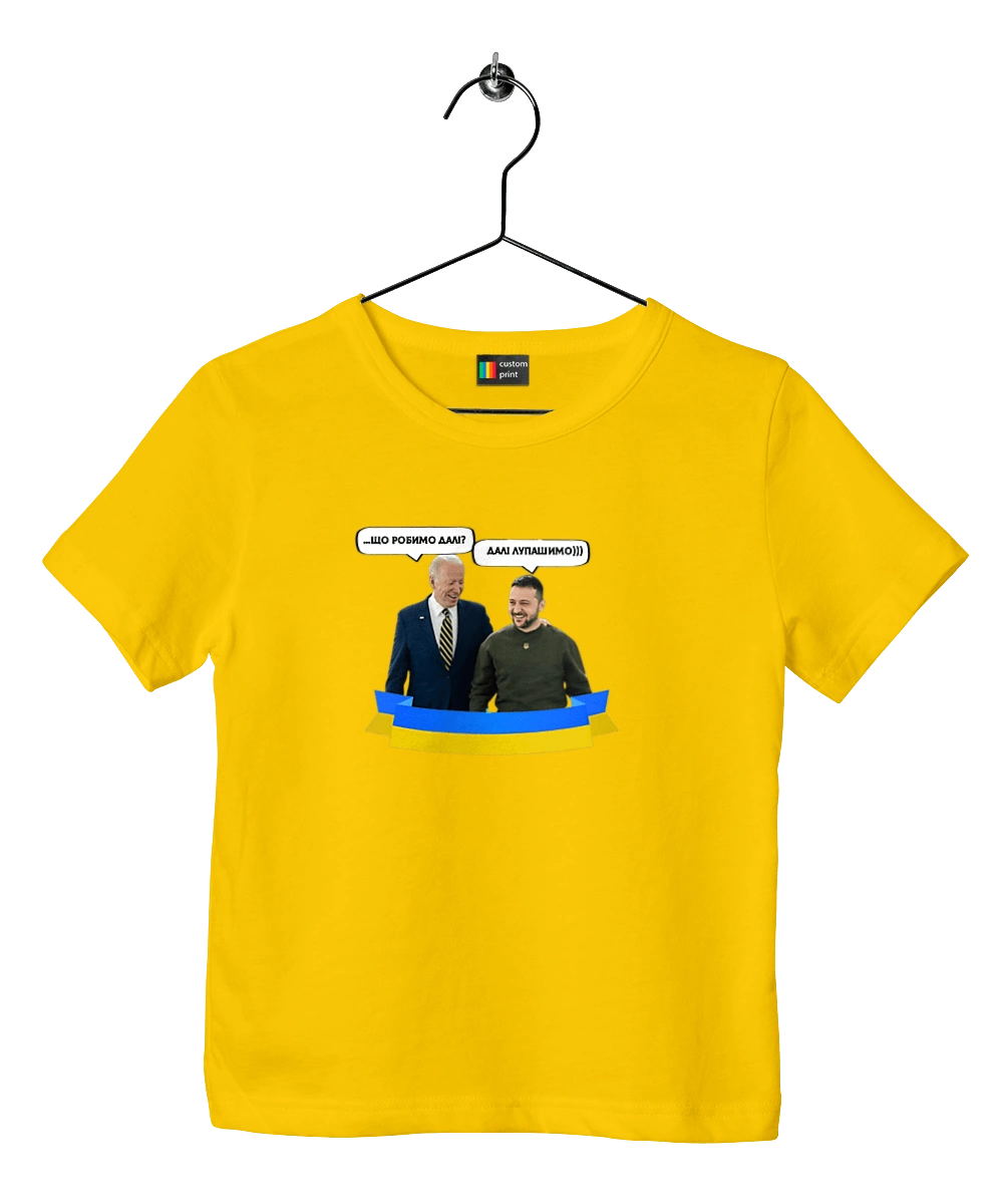 Лупашимо далі)))