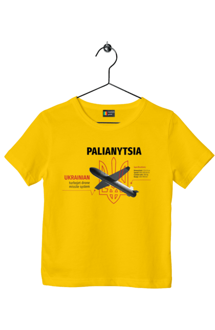 Футболка дитяча з принтом "Паляниця". Герб, дрон, зброя, паляниця, ракета. 2070702