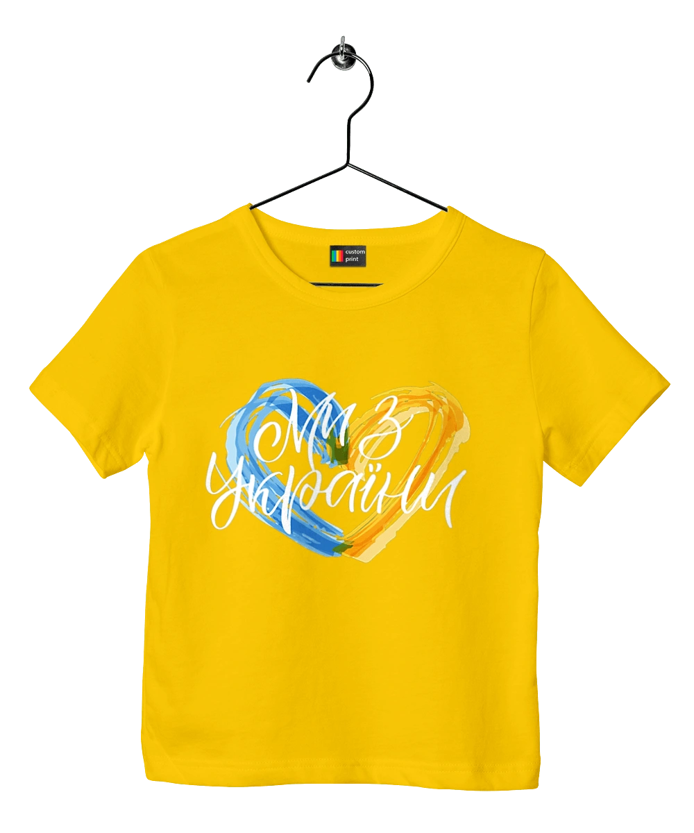 Мы из Украины