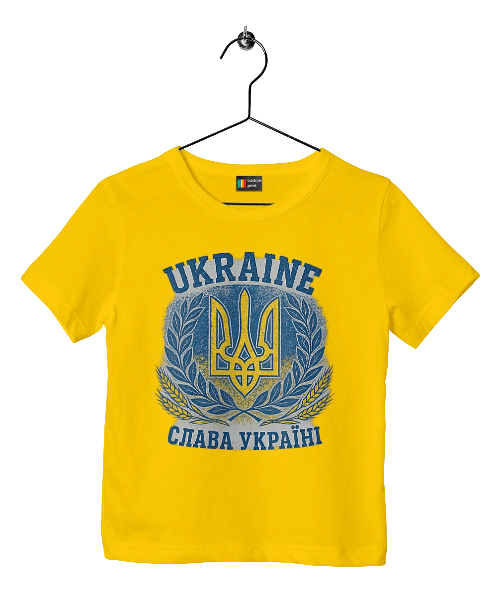 Слава Україні