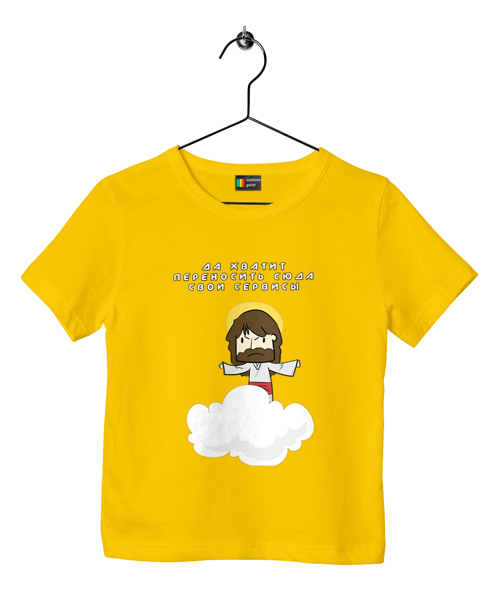 Так вистачить переносити сюди свої послуги