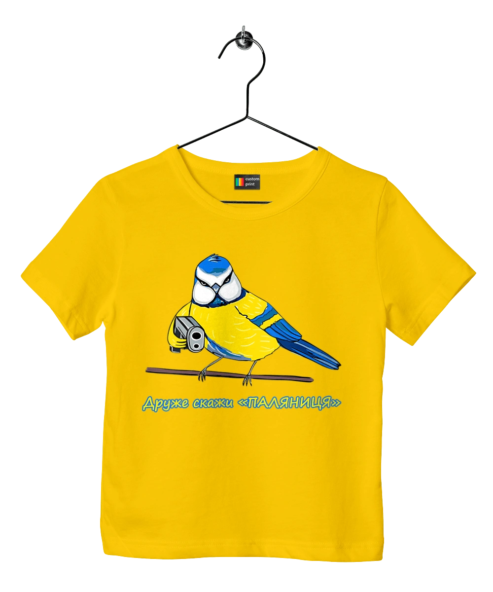 My friend, tell me what to do