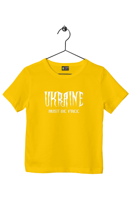 Футболка дитяча з принтом "Україна має бути вільна". Батьківщина, відбна, вільна, заклик, напис, незалежна, незламна, нескорена, україна. aslan