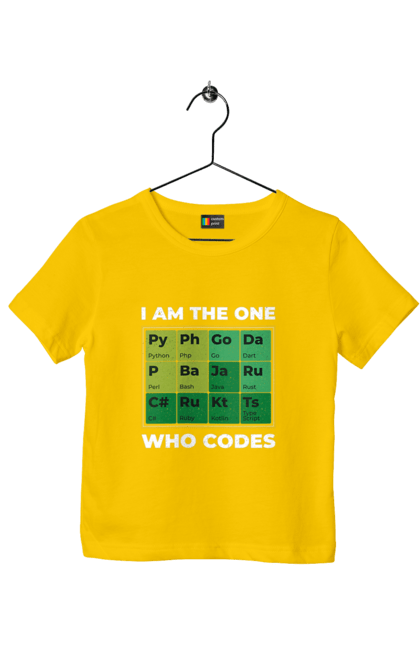 Футболка дитяча з принтом "Я той, хто кодить". Ай ті, айтішник, джава, код, пайтон, програміст, хакер. 2070702