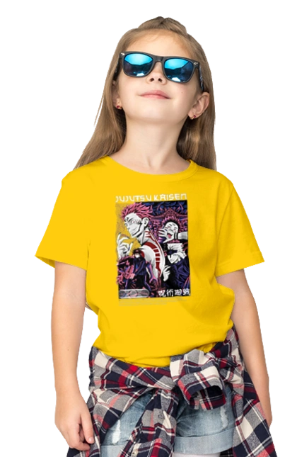 Магічна битва Сукуна