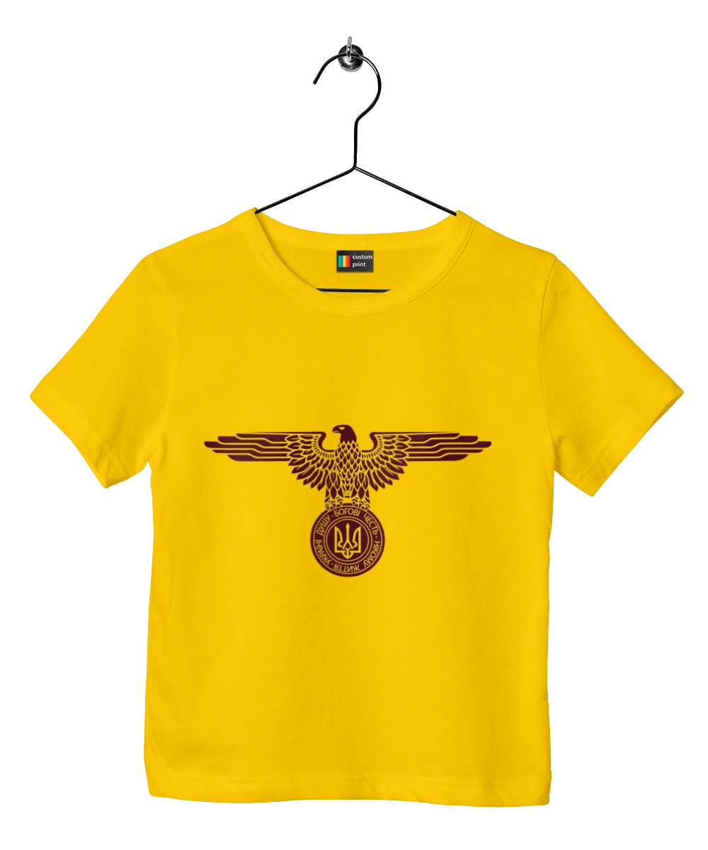 Герб і Орел