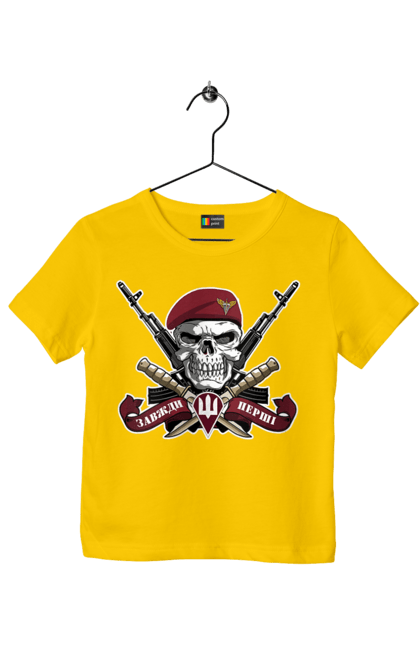 Футболка дитяча з принтом "Десантно штурмові війська". Десантно штурмові війська, дшв, з гербом, з тризубом, з українською символікою, завжди перші, зсу, патріотична. 2070702