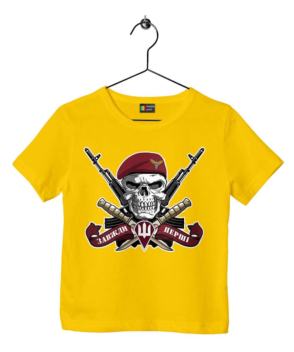 Десантно штурмові війська