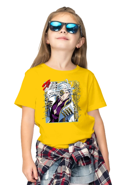 Повесть о конце света Аид