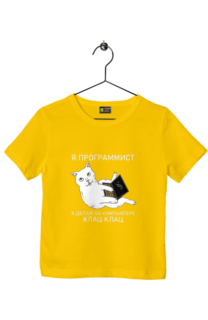 Футболка дитяча з принтом "Кіт програміст". Angular, c, css, html, it, javascript, jquery, php, python, react, svelt, vue, айтишник, айті, гумор, код, кодувати, прогер, програміст, програмісти, ти ж, ти ж програміст, тиж програміст. CustomPrint.market