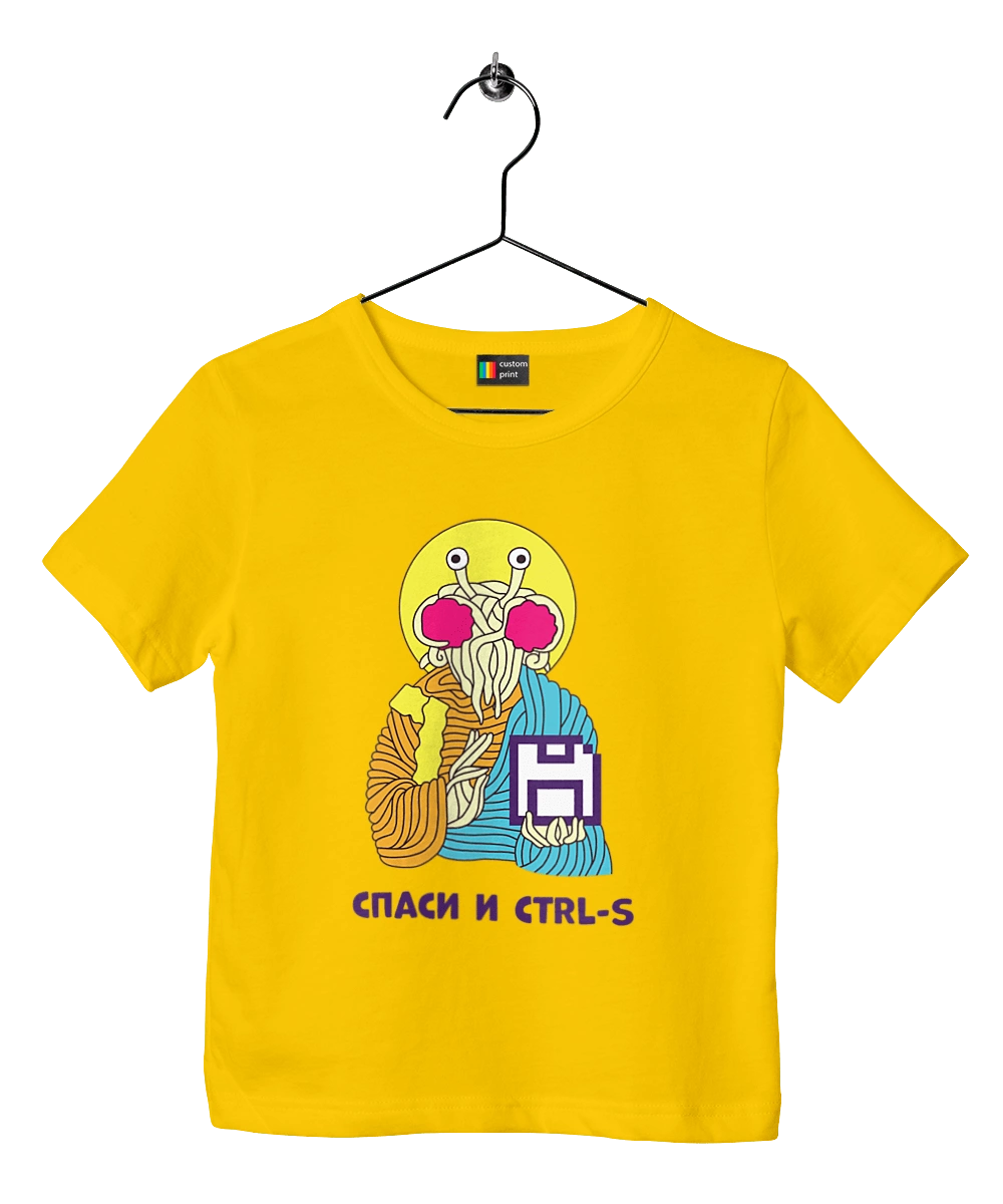 Врятуй та ctrl+s