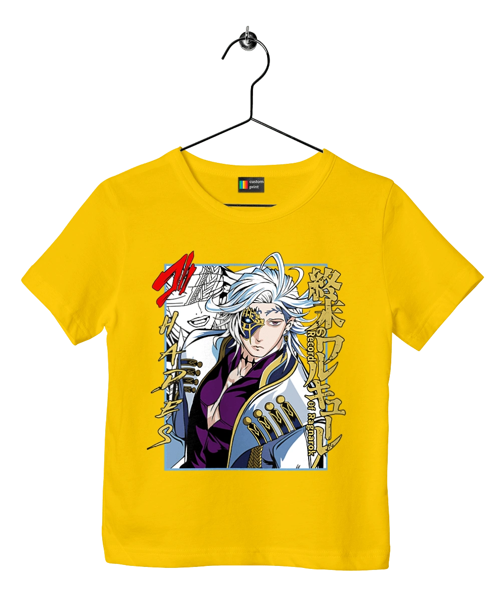 Повесть о конце света Аид