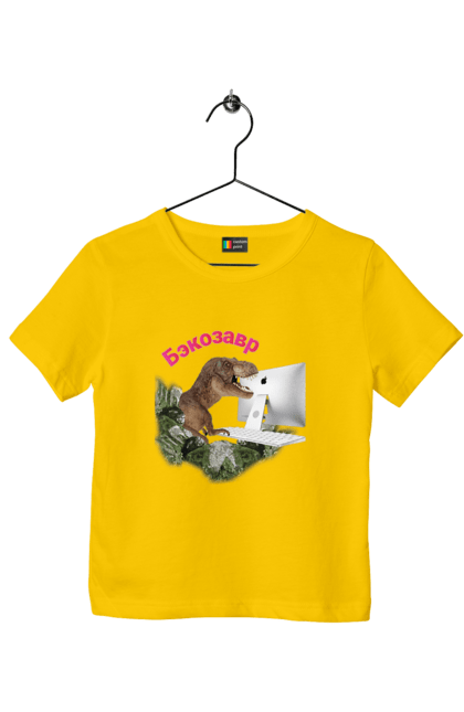 Футболка дитяча з принтом "Бекозавр". Angular, c, css, html, it, javascript, jquery, php, python, react, svelt, vue, айтишник, айті, гумор, код, кодувати, прогер, програміст, програмісти, ти ж, ти ж програміст, тиж програміст. 2070702
