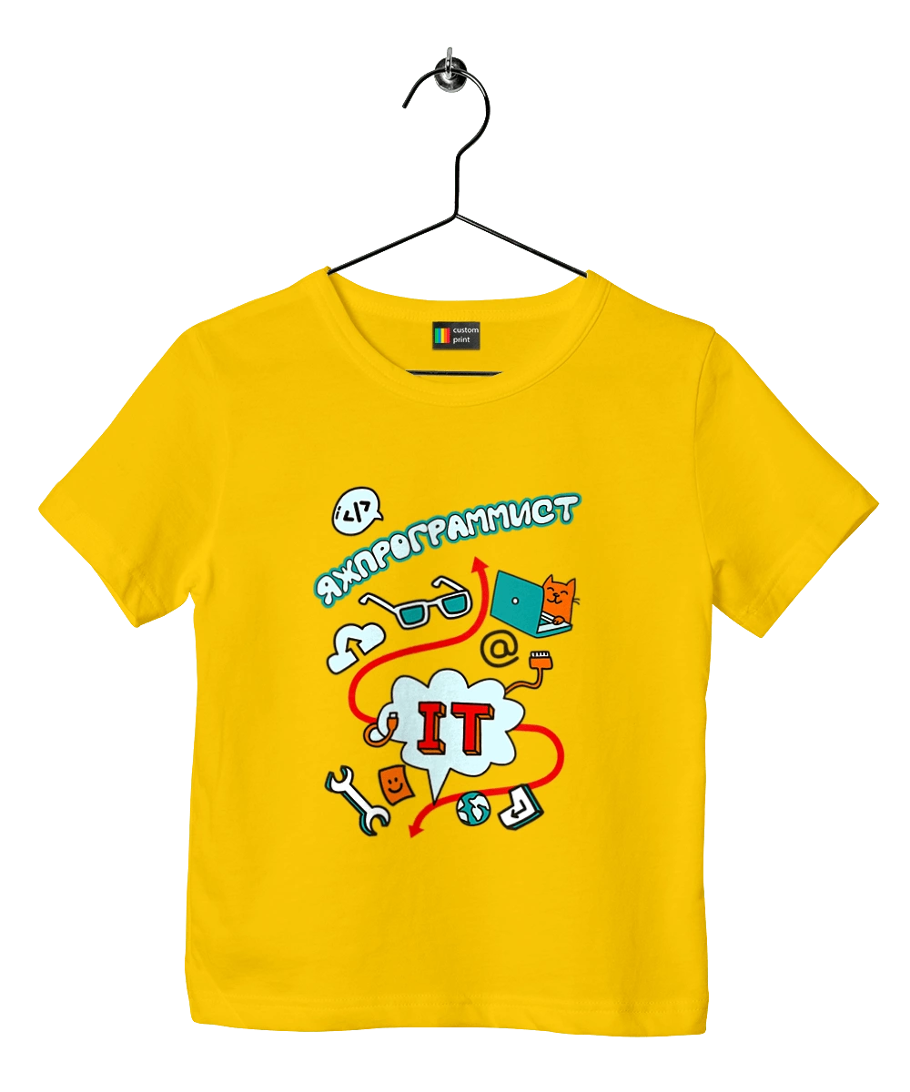 Яжпрограміст