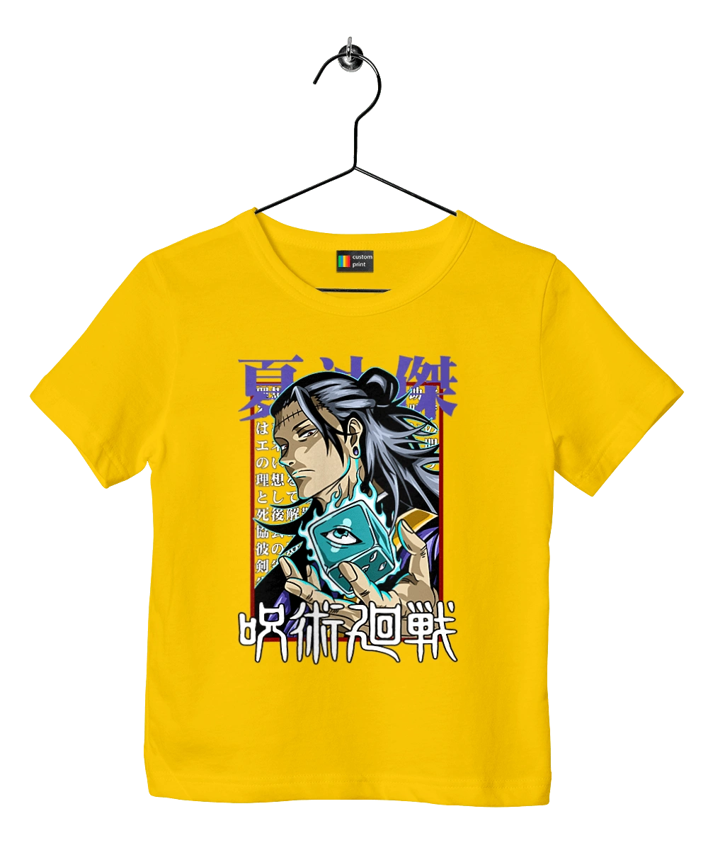 Магическая битва Гето