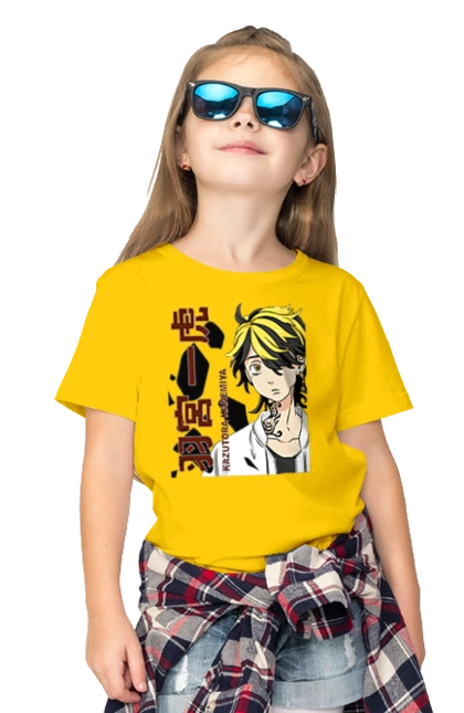 Токійські месники Казутора