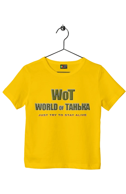 Children's t-shirt with prints World Of Tanya. Computer, feminine, humor, joke, name, parody, play, tanechka, tank, tanks, tanya, tatiana, world, world of tanks, wot. 2070702