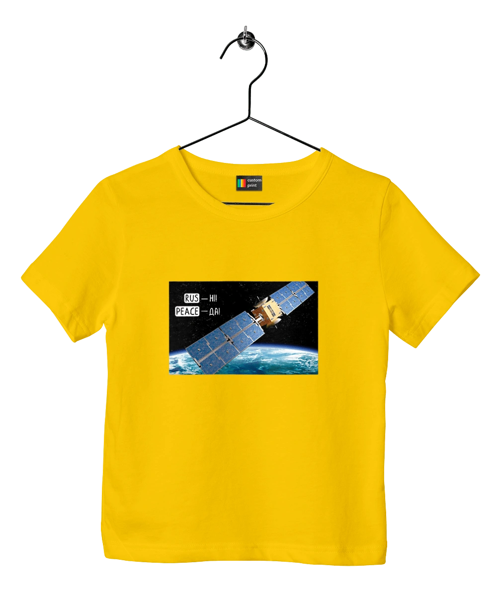 Комсос за донаты