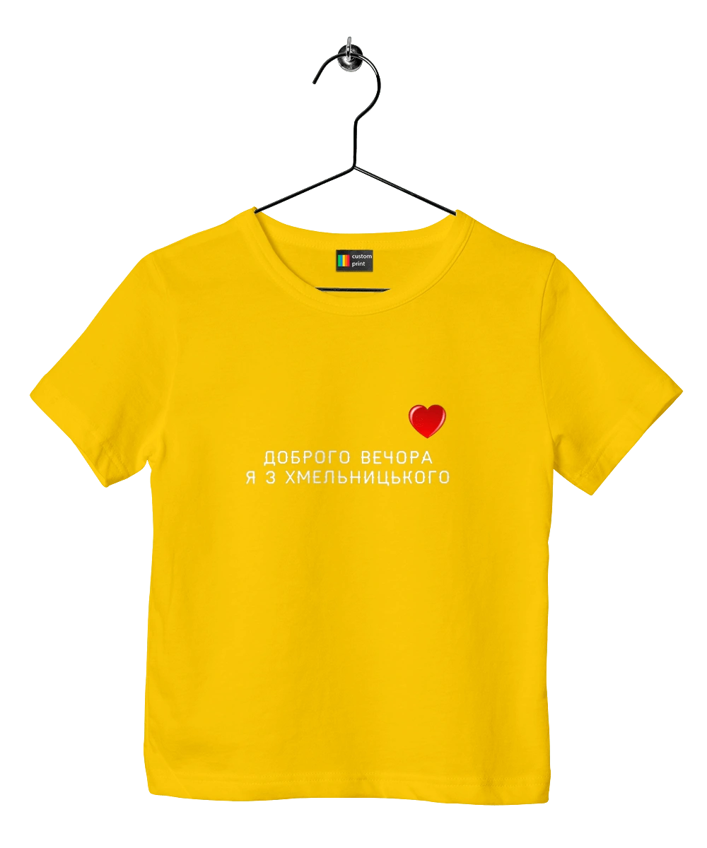 Good evening, I`m from Khmelnytskyi