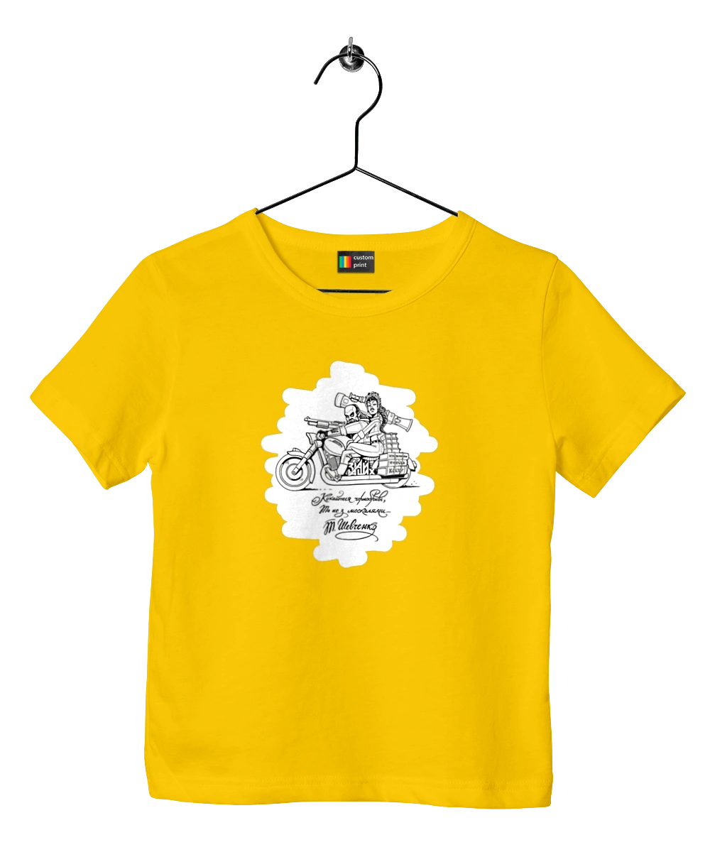 Шевченка на мотоциклі