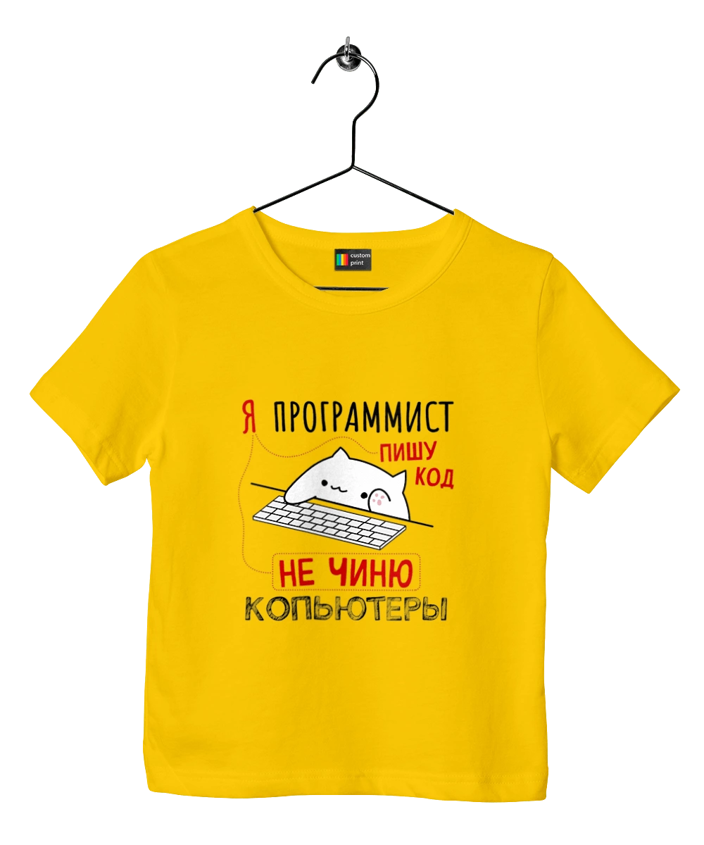 Пишу код не чиню