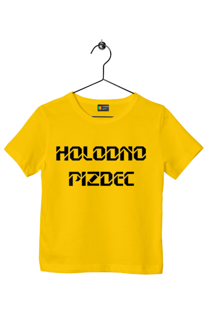 Футболка дитяча з принтом "Холодно". Гумор, з прикольним написом, зима, мем, погода, смішна, холодно. 2070702