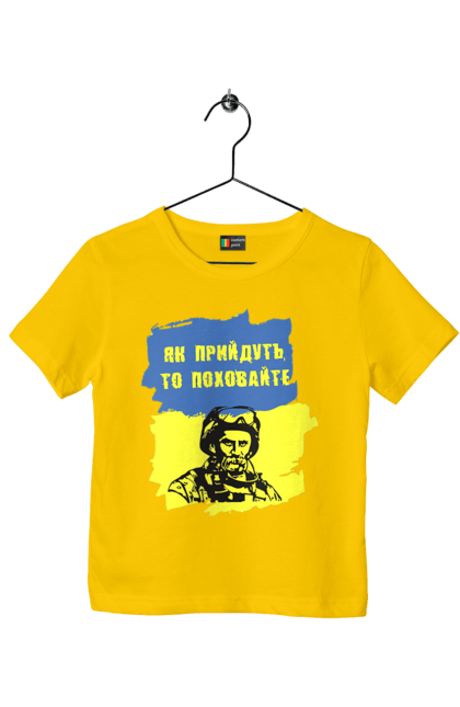 Children's t-shirt with prints Taras Shevchenko, when they come, bury them. Flag, shevchenko, symbol of ukraine, taras shevchenko, ukraine. 2070702