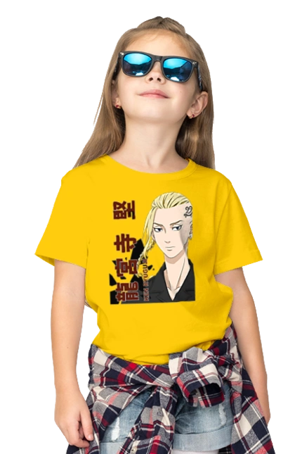 Токійські месники Дракен