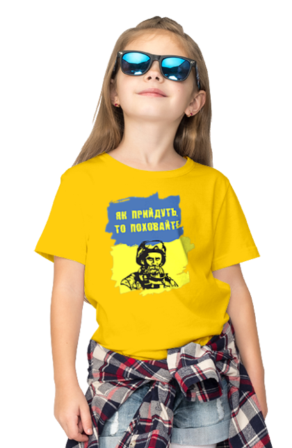 Children's t-shirt with prints Taras Shevchenko, when they come, bury them. Flag, shevchenko, symbol of ukraine, taras shevchenko, ukraine. 2070702