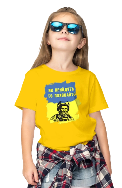 Taras Shevchenko, when they come, bury them