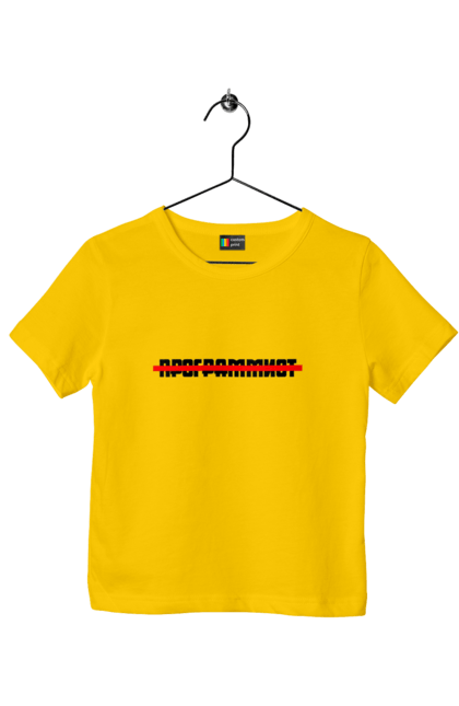 Футболка дитяча з принтом "Програміст". Angular, c, css, html, it, javascript, jquery, php, python, react, svelt, vue, айтишник, айті, гумор, код, кодувати, прогер, програміст, програмісти, ти ж, ти ж програміст, тиж програміст. 2070702