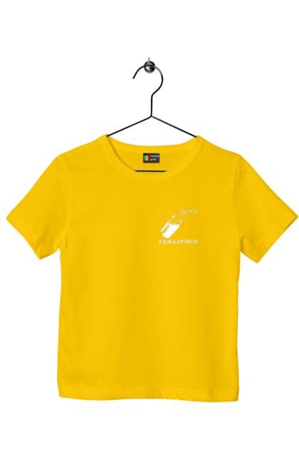 Футболка дитяча з принтом "Яжбармен 3". Tank, автомат, азов, байрактор, бармен, биологическое оружие, біологічна зброя, війна, война, гвардія, герб украины, герб україни, гуси, европа, європа, карта украины, кит, коктейль молотовая, коктейль молотовий, кот, кульбаба, літак, люблю украину, люблю україну, мапа україни, национальная гвардия, національна гвардія, патрон, пістолет, призрак, примара, самолет, свобода, собака патрон, солдат, ссу, украина, украинка, украинкаtank, україна, українка, українкаtank, шевченка, шевченко. 2070702